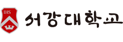 서강대학교